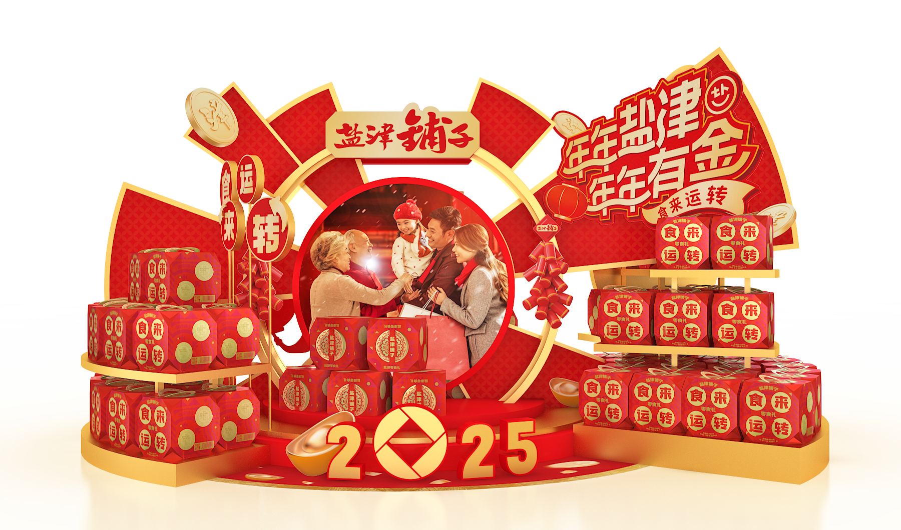 Yanjin Puzi Eight-Sided Floor Stack 3 https://posmesg.com/my/product/yanjin-puzi-eight-sided-floor-stack/