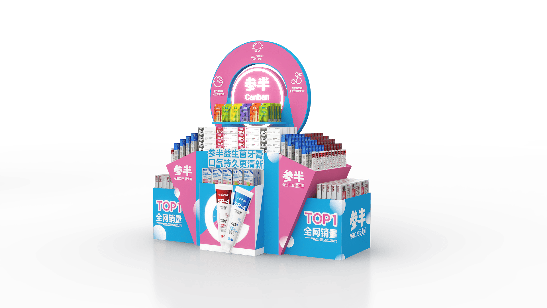 Shenban Floor Stack B Display 3 https://posmesg.com/jp/product/shenban-floor-stack-b-display/