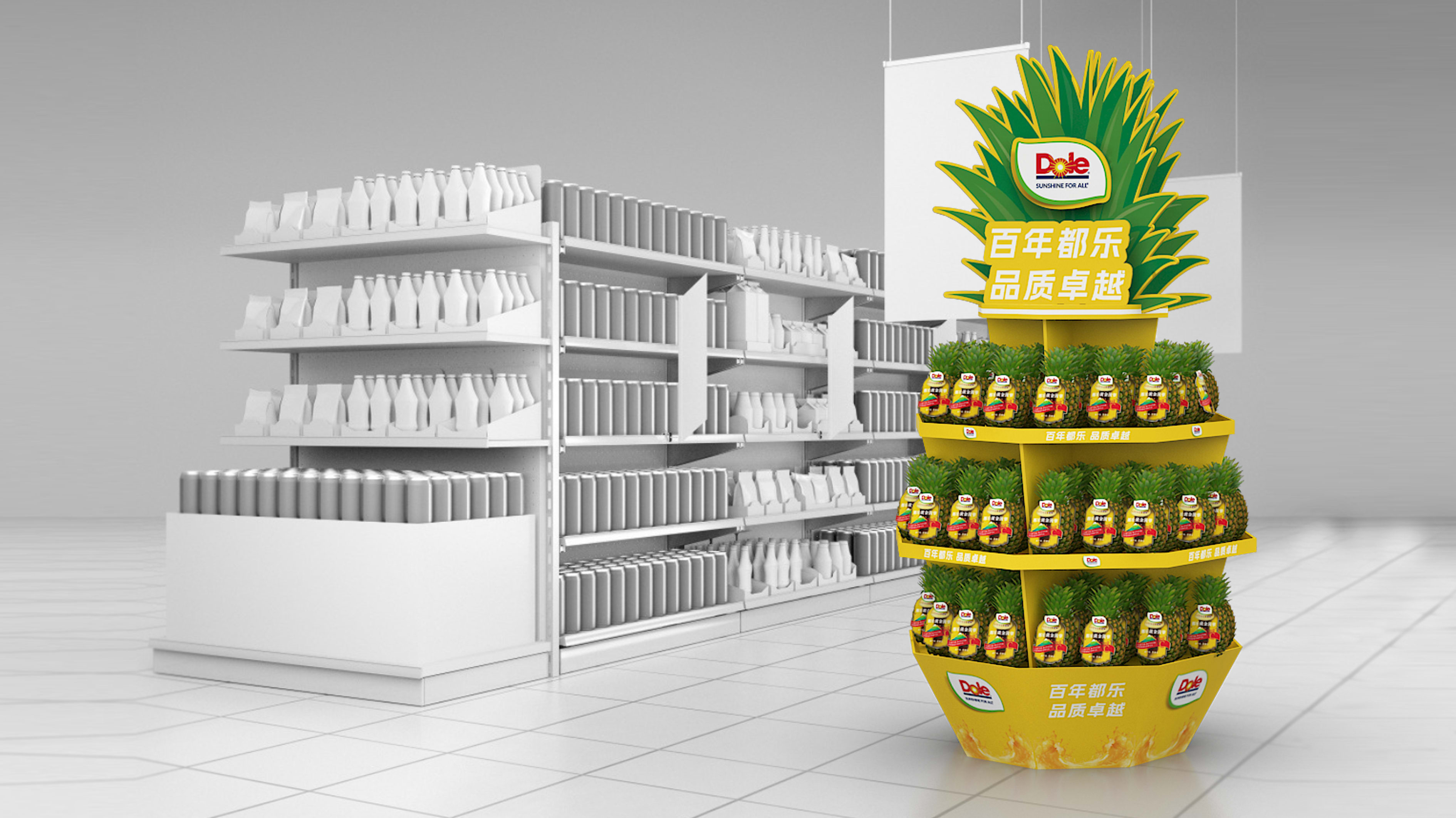 Dole Two-Sided Floor Stack B 3 https://posmesg.com/en/product/dole-two-sided-floor-stack-b/
