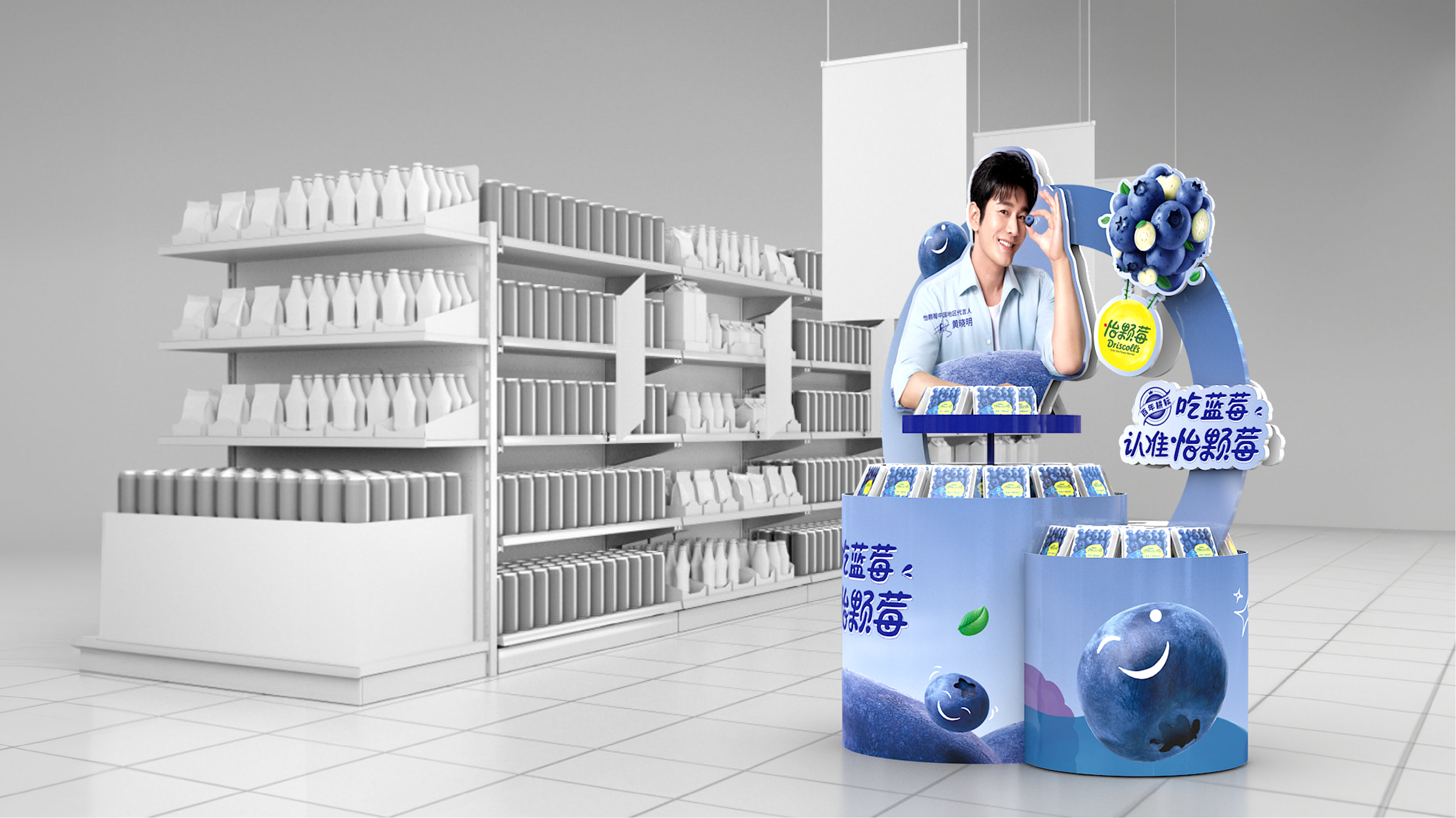 Yike Mei Floor Stack 3 https://posmesg.com/en/product/yike-mei-floor-stack/