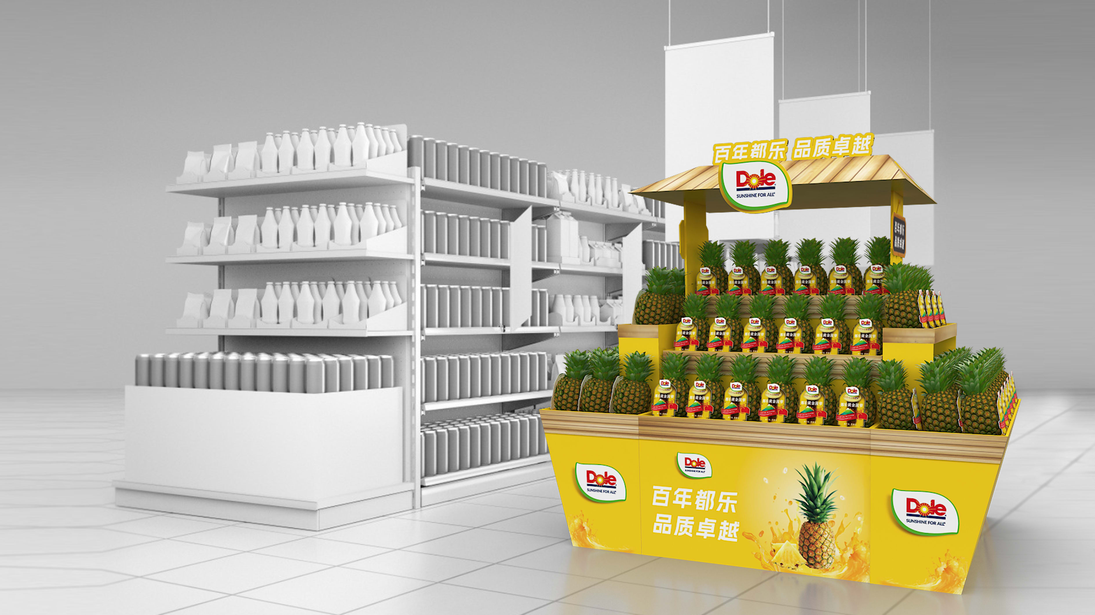 Dole Two-Sided Floor Stack A 3 https://posmesg.com/my/product/dole-two-sided-floor-stack-a/