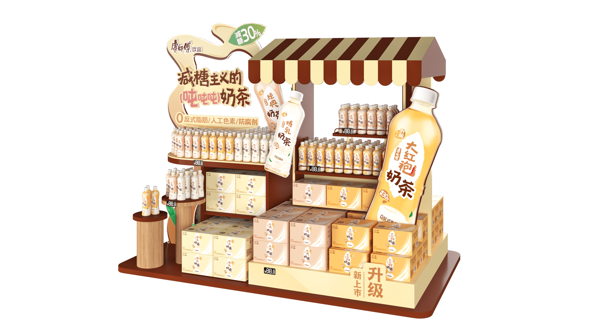 Kangshifu Beverage - Milk Tea Floor Stack 3 https://posmesg.com/my/product/kangshifu-beverage-milk-tea-floor-stack/