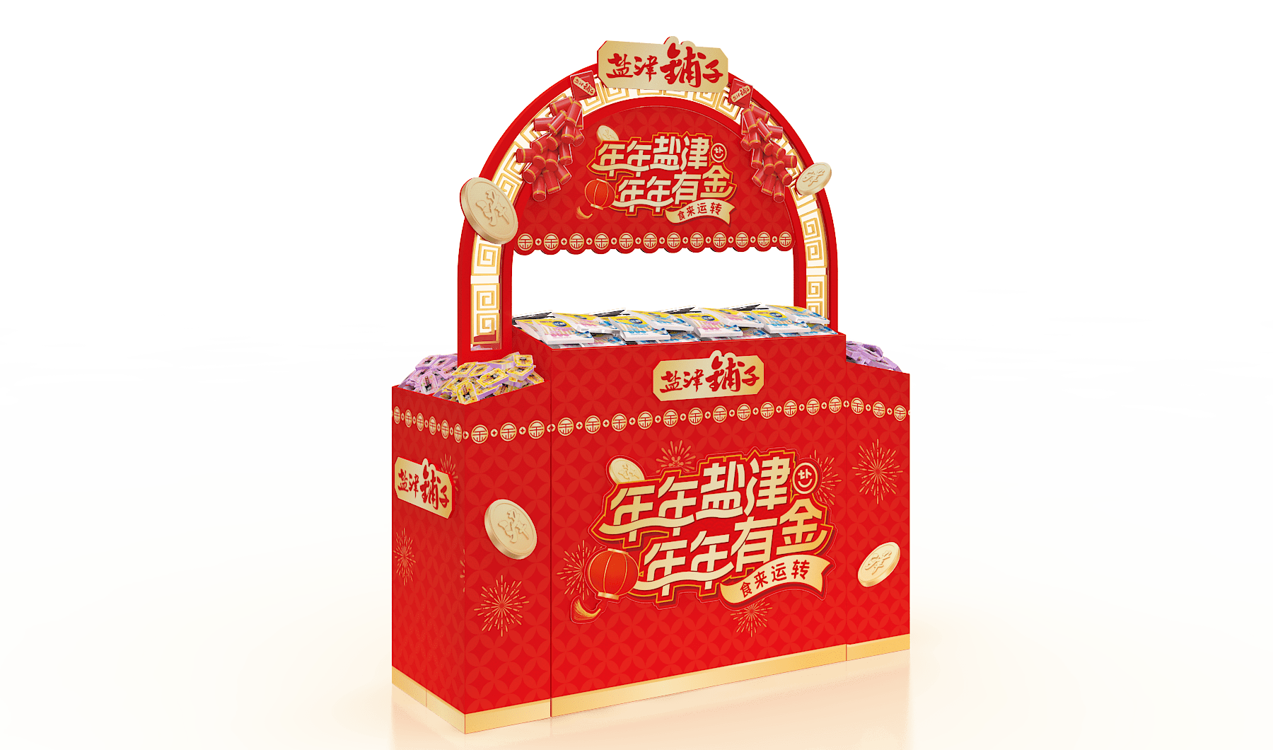 Yanjin Puzi One-Sided Floor Stack 3 https://posmesg.com/my/product/yanjin-puzi-one-sided-floor-stack/