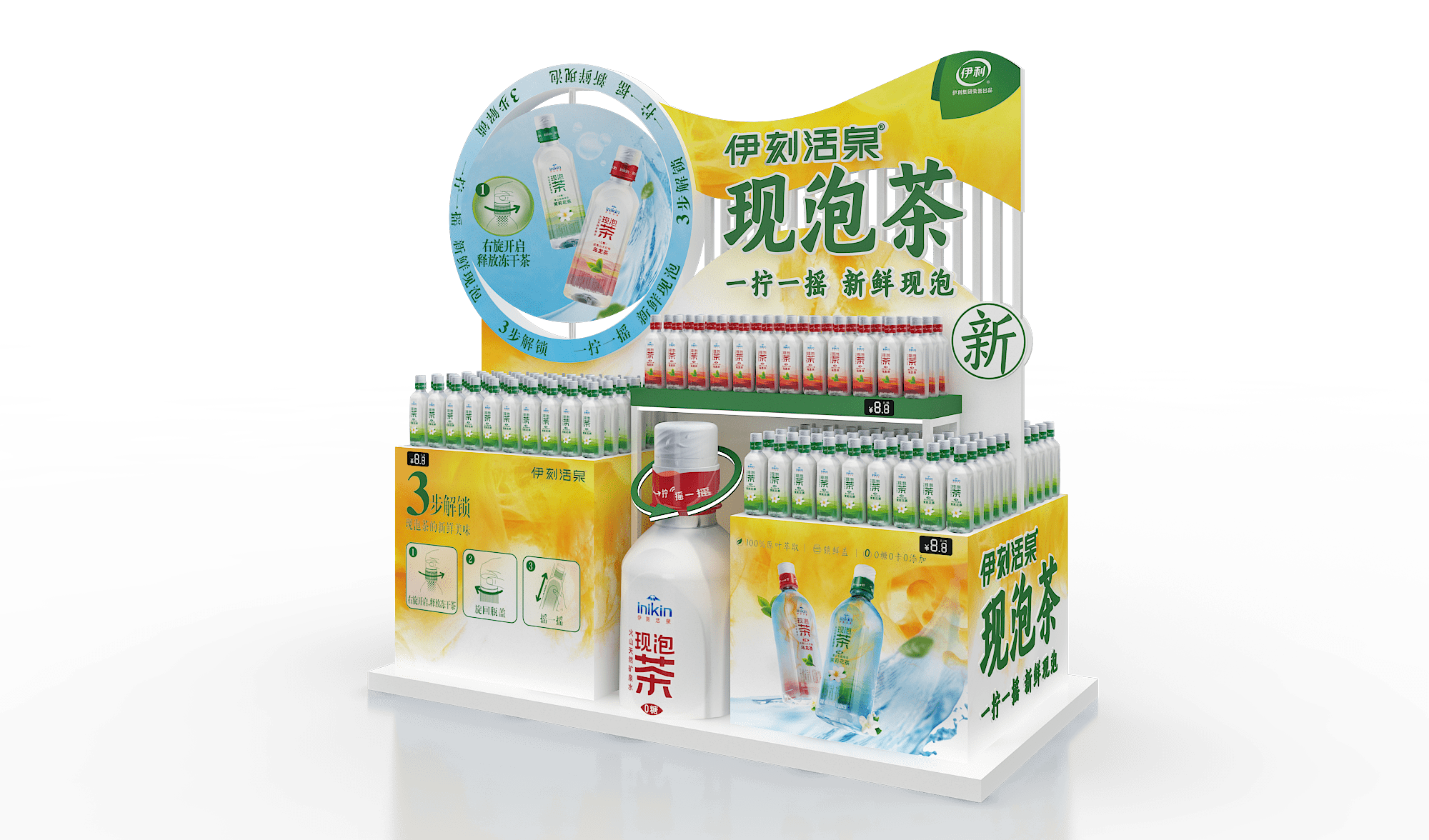 Yili Yike Huquan Floor Stack Display 3 https://posmesg.com/my/product/yili-yike-huquan-floor-stack-display/