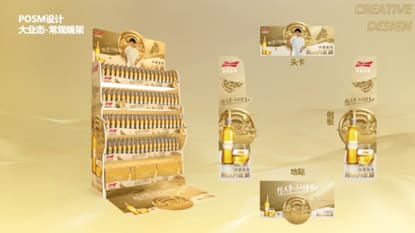 Budweiser Gold Mid-Autumn Festival Case Study: Golden Harvest, Raise a Glass for Reunion 12 https://posmesg.com/en/budweiser-gold-mid-autumn-festival-case/