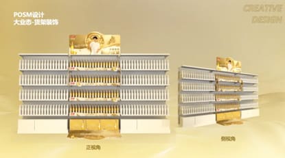 Budweiser Gold Mid-Autumn Festival Case Study: Golden Harvest, Raise a Glass for Reunion 13 https://posmesg.com/en/budweiser-gold-mid-autumn-festival-case/