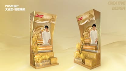 Budweiser Gold Mid-Autumn Festival Case Study: Golden Harvest, Raise a Glass for Reunion 11 https://posmesg.com/en/budweiser-gold-mid-autumn-festival-case/