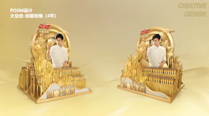 Budweiser Gold Mid-Autumn Festival Case Study: Golden Harvest, Raise a Glass for Reunion 8 https://posmesg.com/en/budweiser-gold-mid-autumn-festival-case/