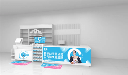 Emerging Brand 0-1 Offline Transition | Shenban Probiotic Toothpaste, Long-Lasting Fresh Breath! 18 https://posmesg.com/en/budweiser-gold-mid-autumn-festival-case-2/