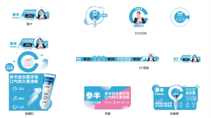 Emerging Brand 0-1 Offline Transition | Shenban Probiotic Toothpaste, Long-Lasting Fresh Breath! 15 https://posmesg.com/en/budweiser-gold-mid-autumn-festival-case-2/