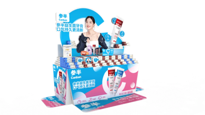 Emerging Brand 0-1 Offline Transition | Shenban Probiotic Toothpaste, Long-Lasting Fresh Breath! 10 https://posmesg.com/en/budweiser-gold-mid-autumn-festival-case-2/