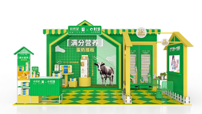 The Relationship Between Terminal Activation and Brand Marketing 2 https://posmesg.com/en/terminal-activation-and-brand-marketing-relationship/