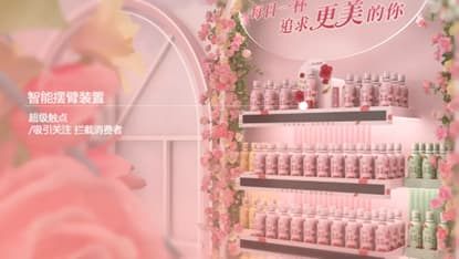 "Hengshun Daily Flower Vinegar" Case Study 11 https://posmesg.com/vn/hengshun-daily-flower-vinegar-marketing-case/