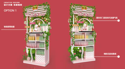 "Hengshun Daily Flower Vinegar" Case Study 14 https://posmesg.com/vn/hengshun-daily-flower-vinegar-marketing-case/