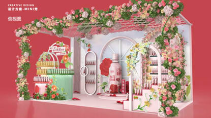 "Hengshun Daily Flower Vinegar" Case Study 10 https://posmesg.com/vn/hengshun-daily-flower-vinegar-marketing-case/