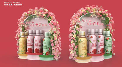 "Hengshun Daily Flower Vinegar" Case Study 19 https://posmesg.com/vn/hengshun-daily-flower-vinegar-marketing-case/