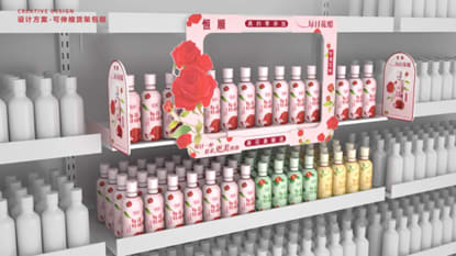 "Hengshun Daily Flower Vinegar" Case Study 16 https://posmesg.com/vn/hengshun-daily-flower-vinegar-marketing-case/