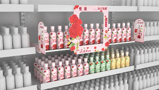 "Hengshun Daily Flower Vinegar" Case Study 18 https://posmesg.com/vn/hengshun-daily-flower-vinegar-marketing-case/