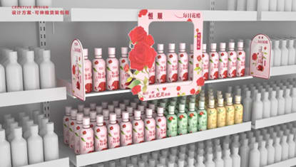 "Hengshun Daily Flower Vinegar" Case Study 17 https://posmesg.com/vn/hengshun-daily-flower-vinegar-marketing-case/