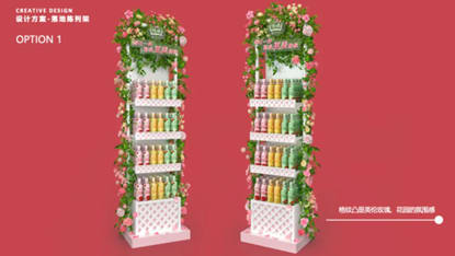 "Hengshun Daily Flower Vinegar" Case Study 15 https://posmesg.com/vn/hengshun-daily-flower-vinegar-marketing-case/