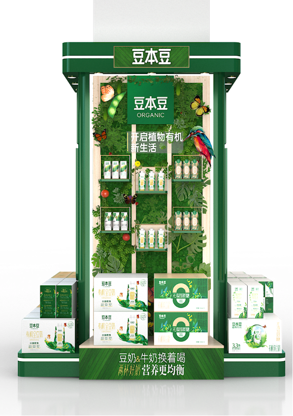 Column Wrap - Dali Doubenben 3 https://posmesg.com/jp/product/column-wrap-dali-doubenben/