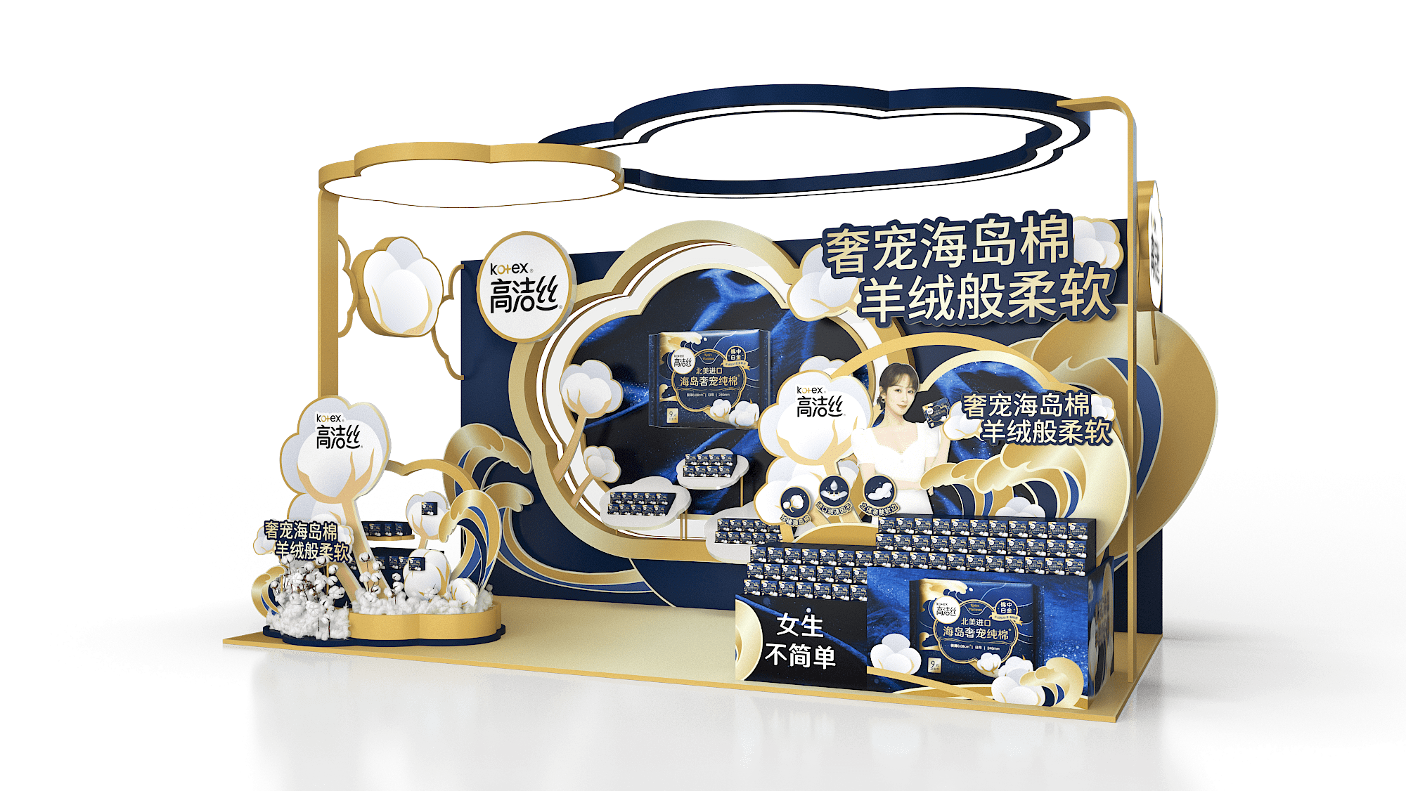 Mini Show - Kotex 3 https://posmesg.com/jp/product/mini-show-kotex/