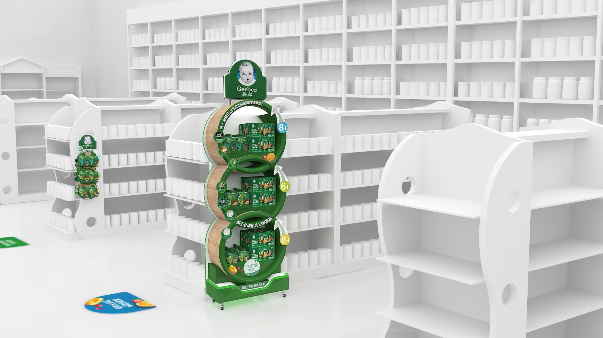 Display Rack - Nestlé Gerber Rack 3 https://posmesg.com/en/product/display-rack-nestle-gerber-rack/