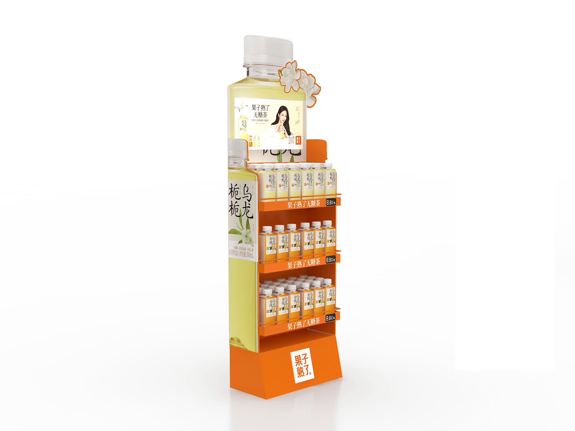 Display Rack - Guozi Shule A 3 https://posmesg.com/en/product/display-rack-guozi-shule-a/