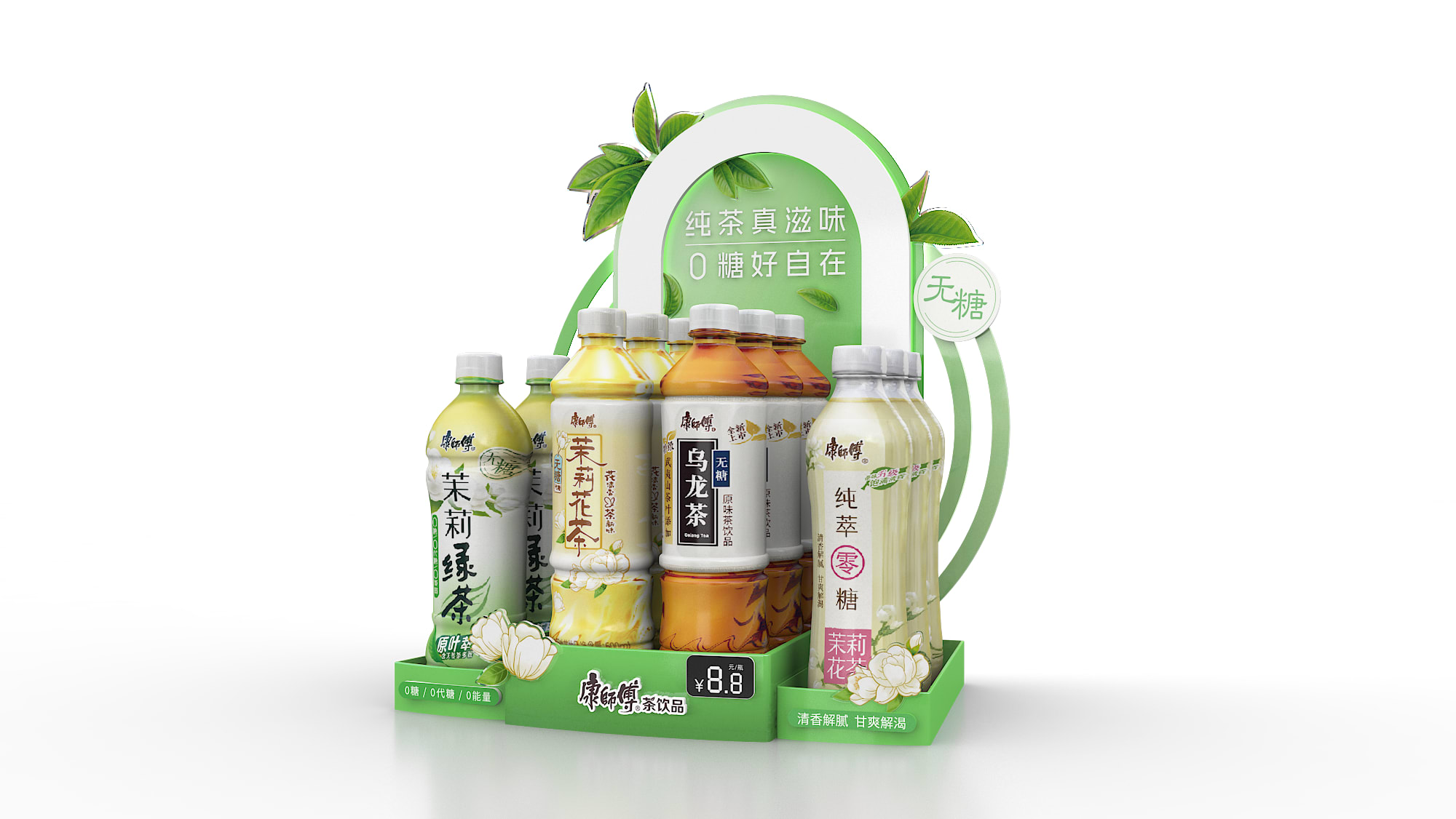 Table Display - Master Kong Sugar-Free Tea B 3 https://posmesg.com/jp/product/table-display-master-kong-sugar-free-tea-b/