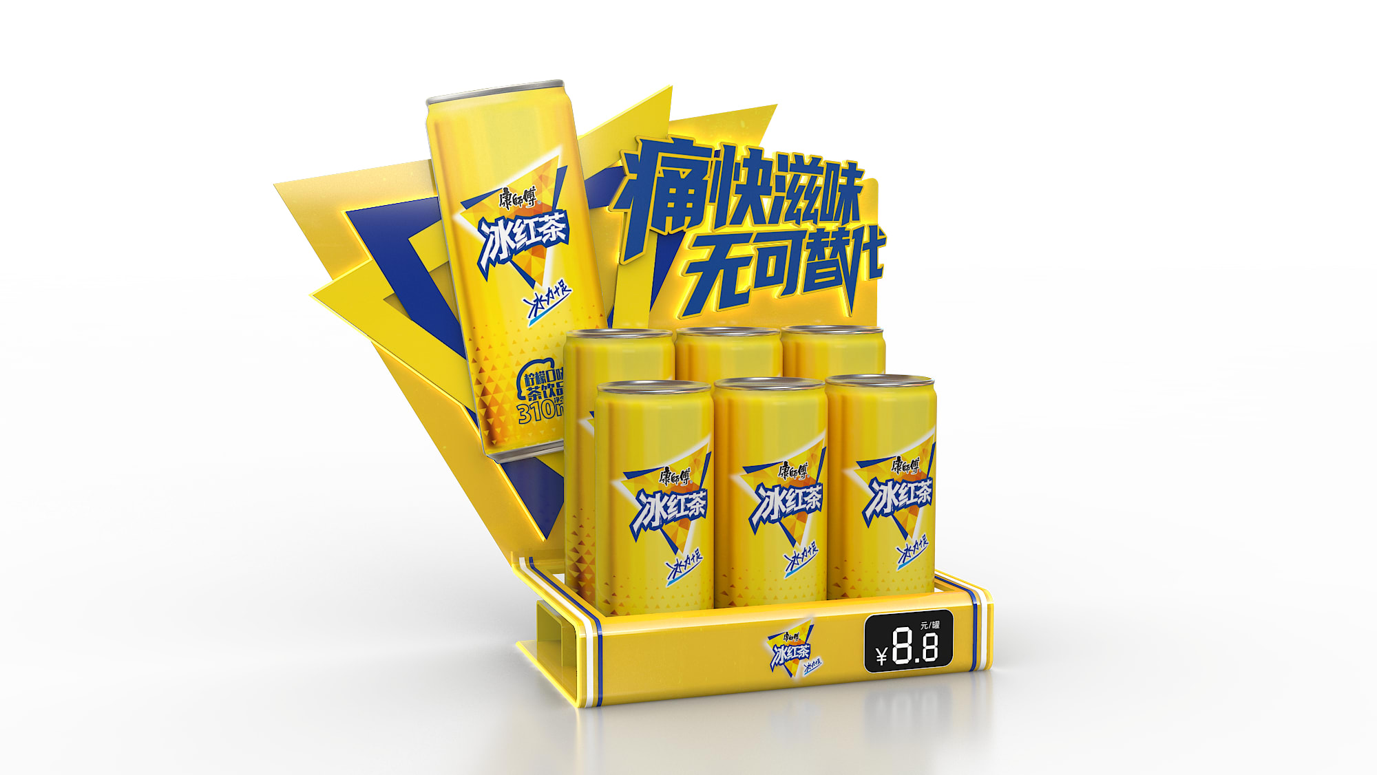 Table Display - Master Kong Iced Black Tea 3 https://posmesg.com/en/product/table-display-master-kong-iced-black-tea/
