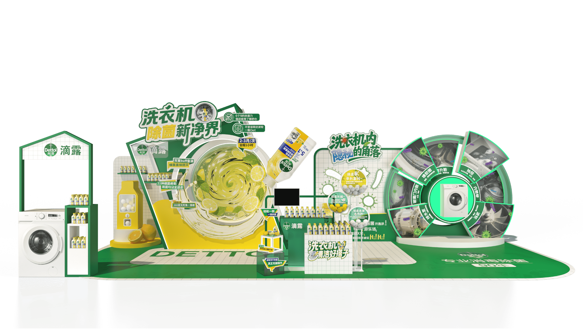 Mini Show - Dettol Mini Show B 3 https://posmesg.com/my/product/mini-show-dettol-mini-show-b/
