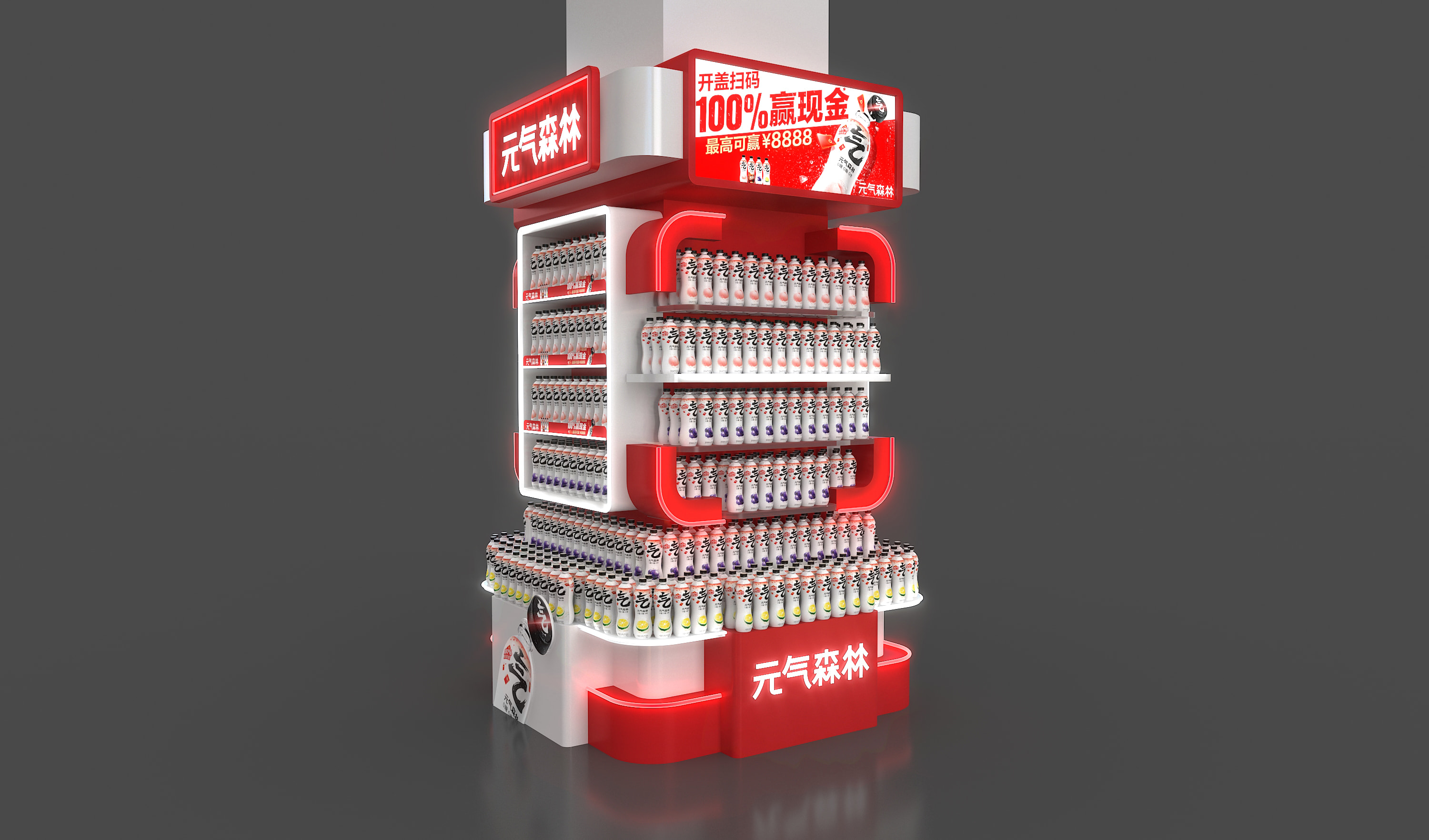 Column Wrap - Yuanqi Forest Sparkling Water 3 https://posmesg.com/en/product/column-wrap-yuanqi-forest-sparkling-water/