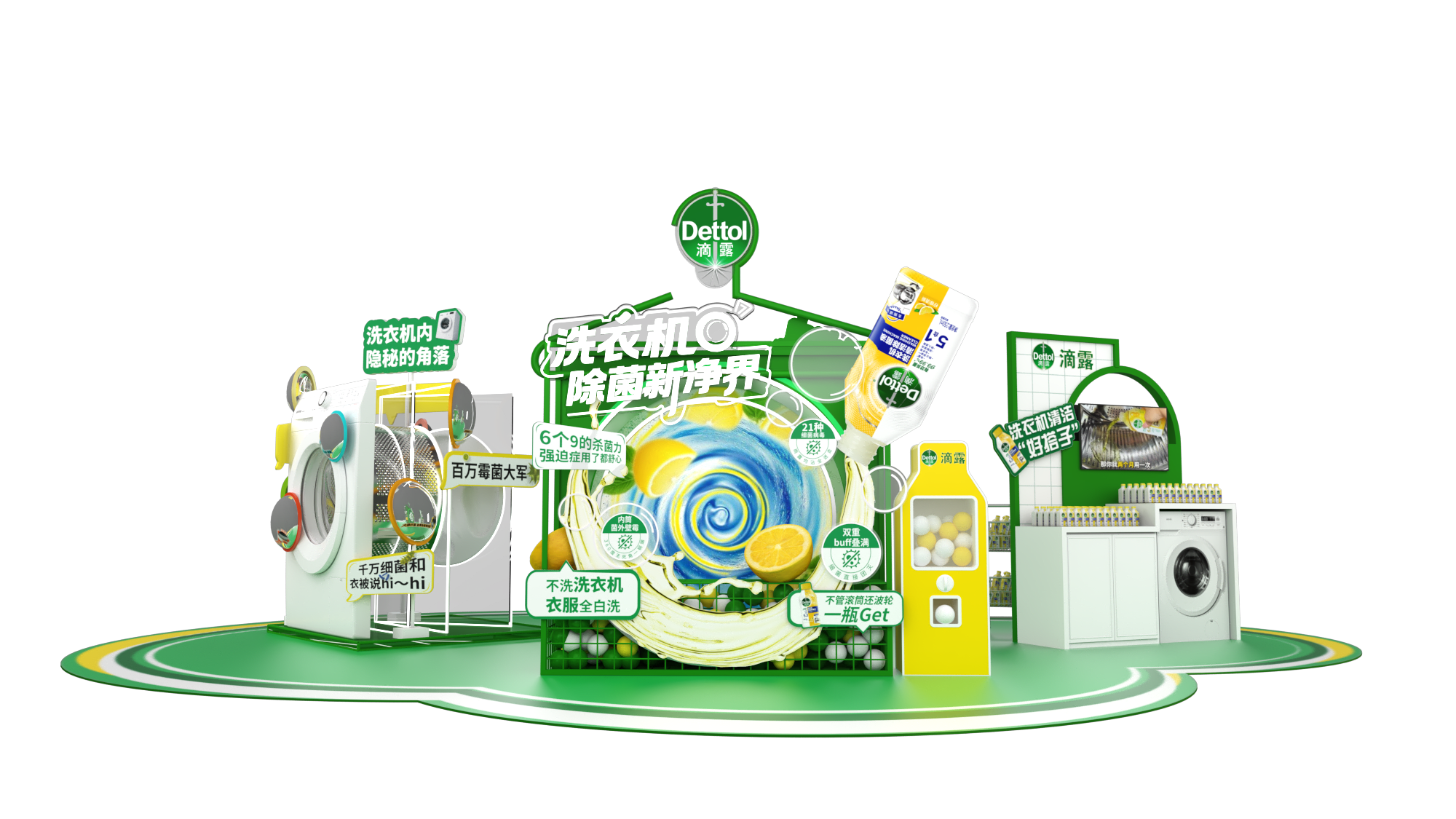 Mini Show - Dettol Mini Show A 4 https://posmesg.com/my/product/mini-show-dettol-mini-show-a/