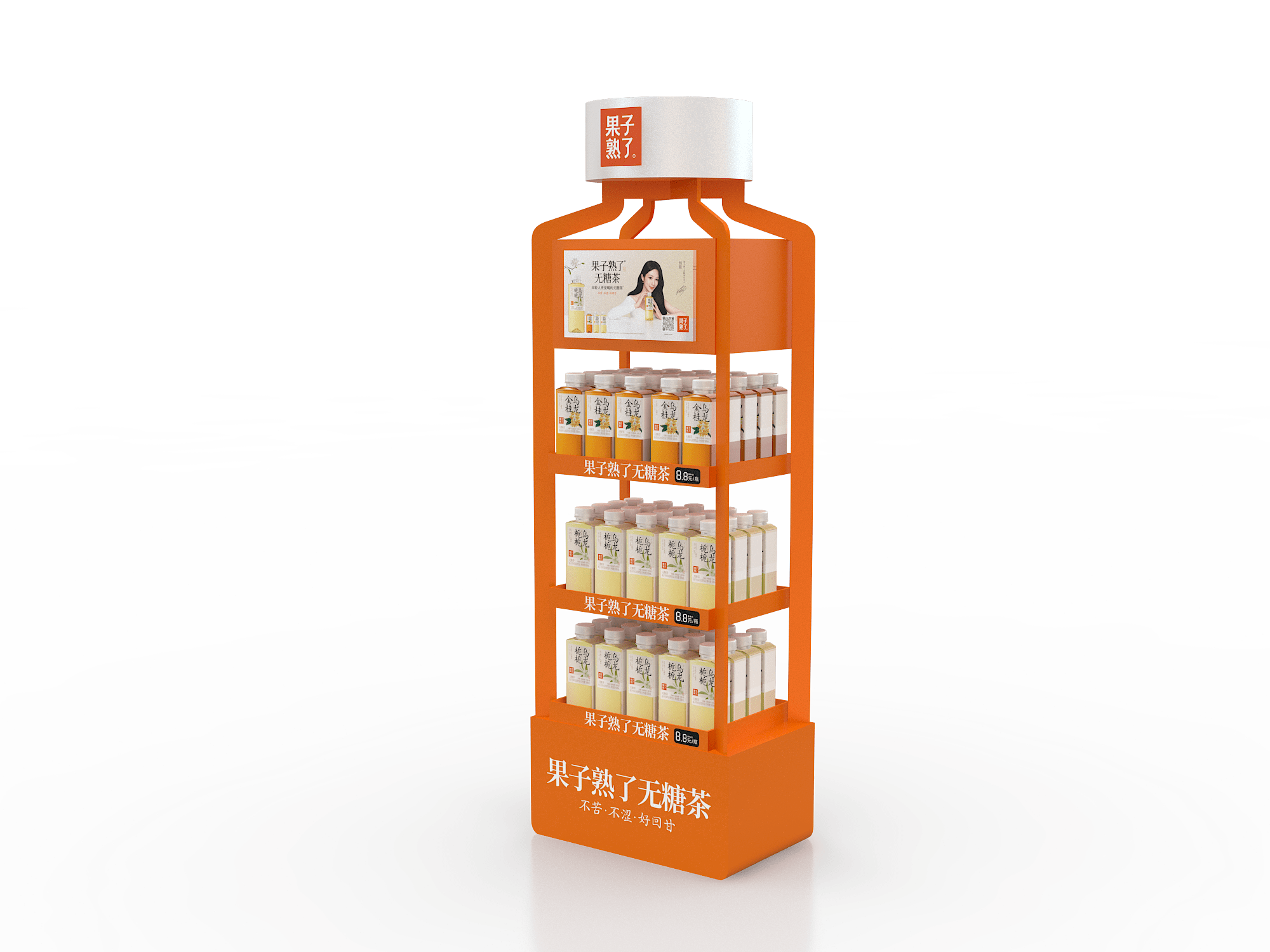 Display Rack - Guozi Shule B 3 https://posmesg.com/en/product/display-rack-guozi-shule-b/