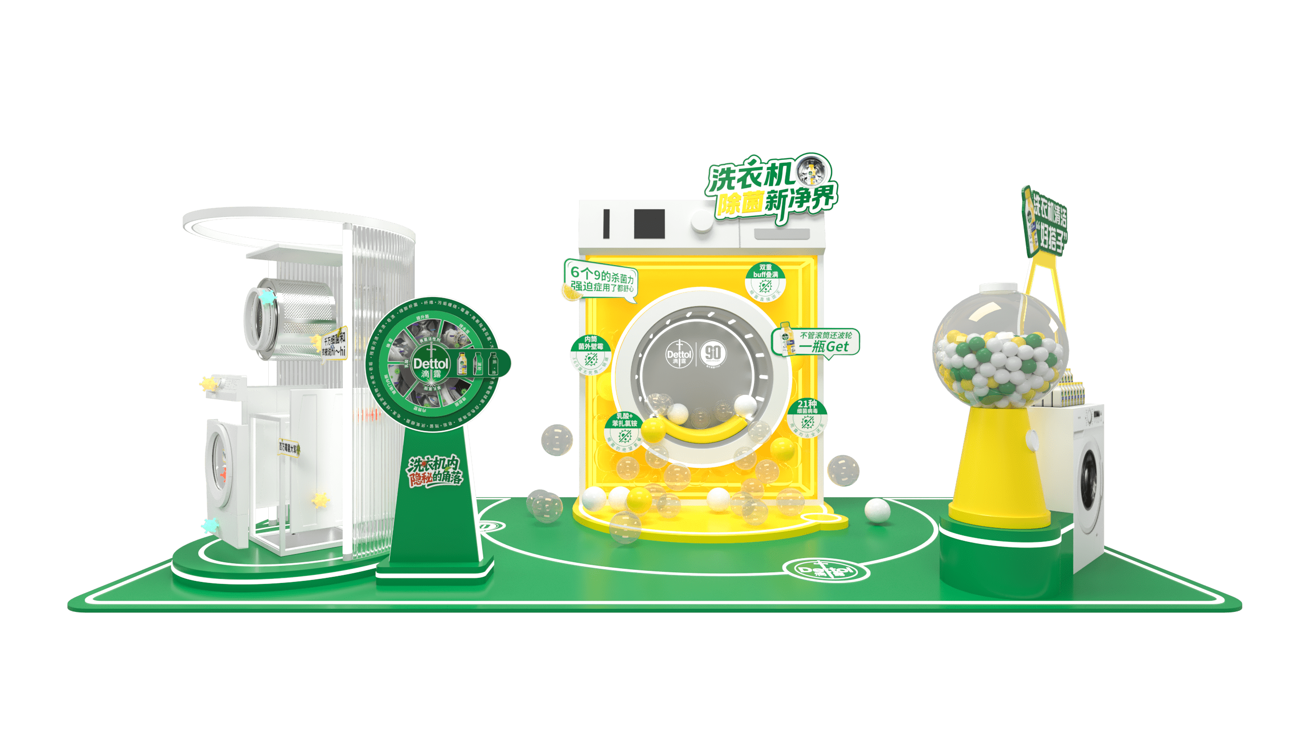 Mini Show - Dettol Mini Show C 3 https://posmesg.com/my/product/mini-show-dettol-mini-show-c/