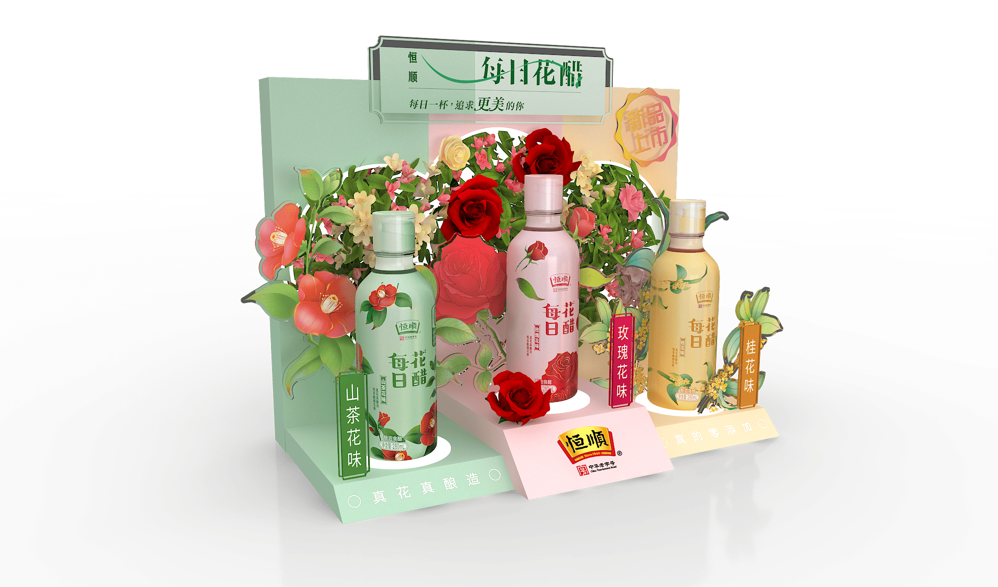 Table Display - Hengshun Flower Vinegar Table B 3 https://posmesg.com/jp/product/table-display-hengshun-flower-vinegar-table-b/