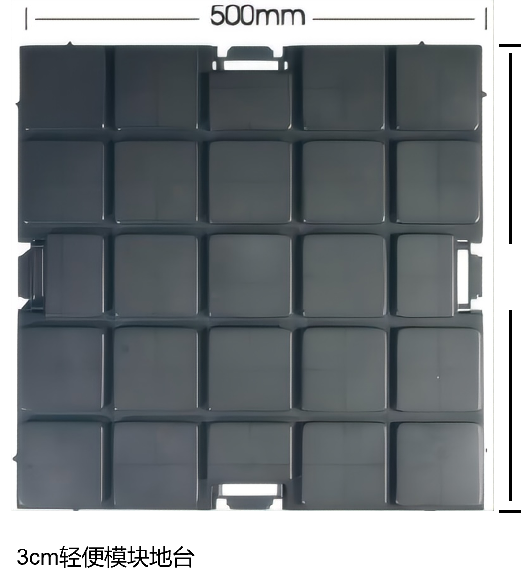 YC-11-X15 Modular Floor 1 モジュラープラットフォーム