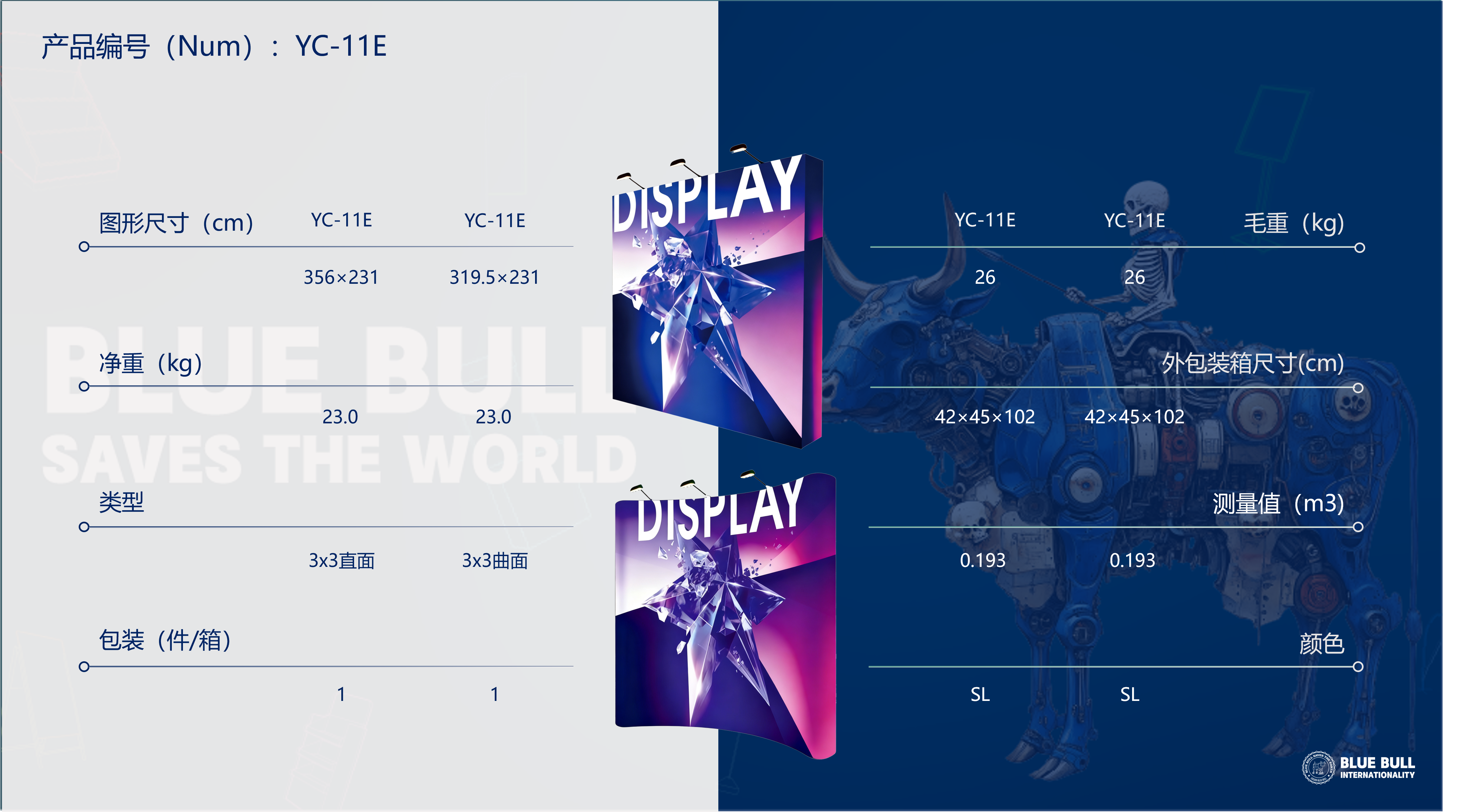 YC-11E/YC-11G 4 YC-11E/YC-11G - 画像 (4)