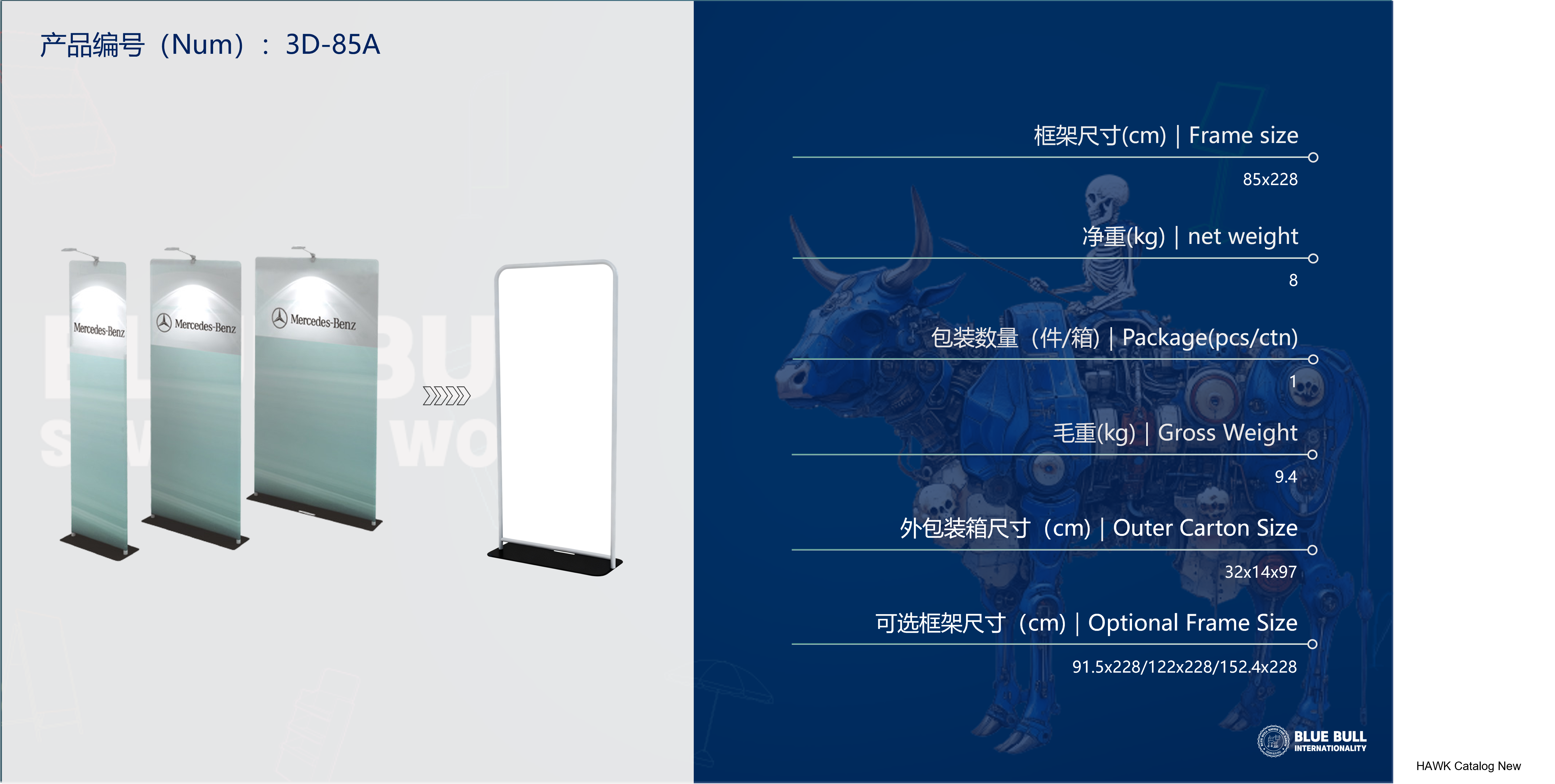 3D-85A 3 3D-85A - Image 3