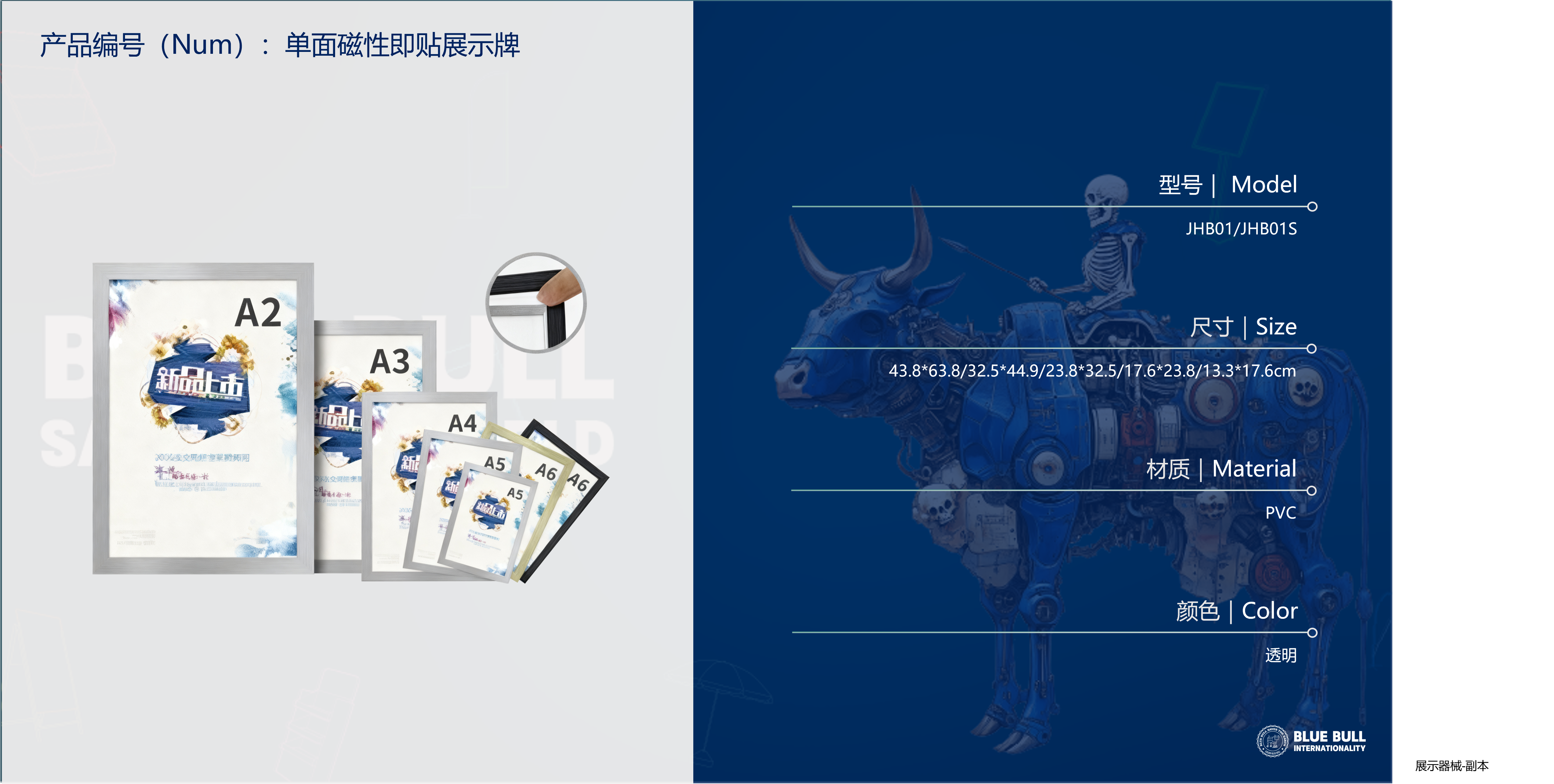 Single-sided magnetic self-adhesive display board 2 Single-sided magnetic self-adhesive display board - Image 2