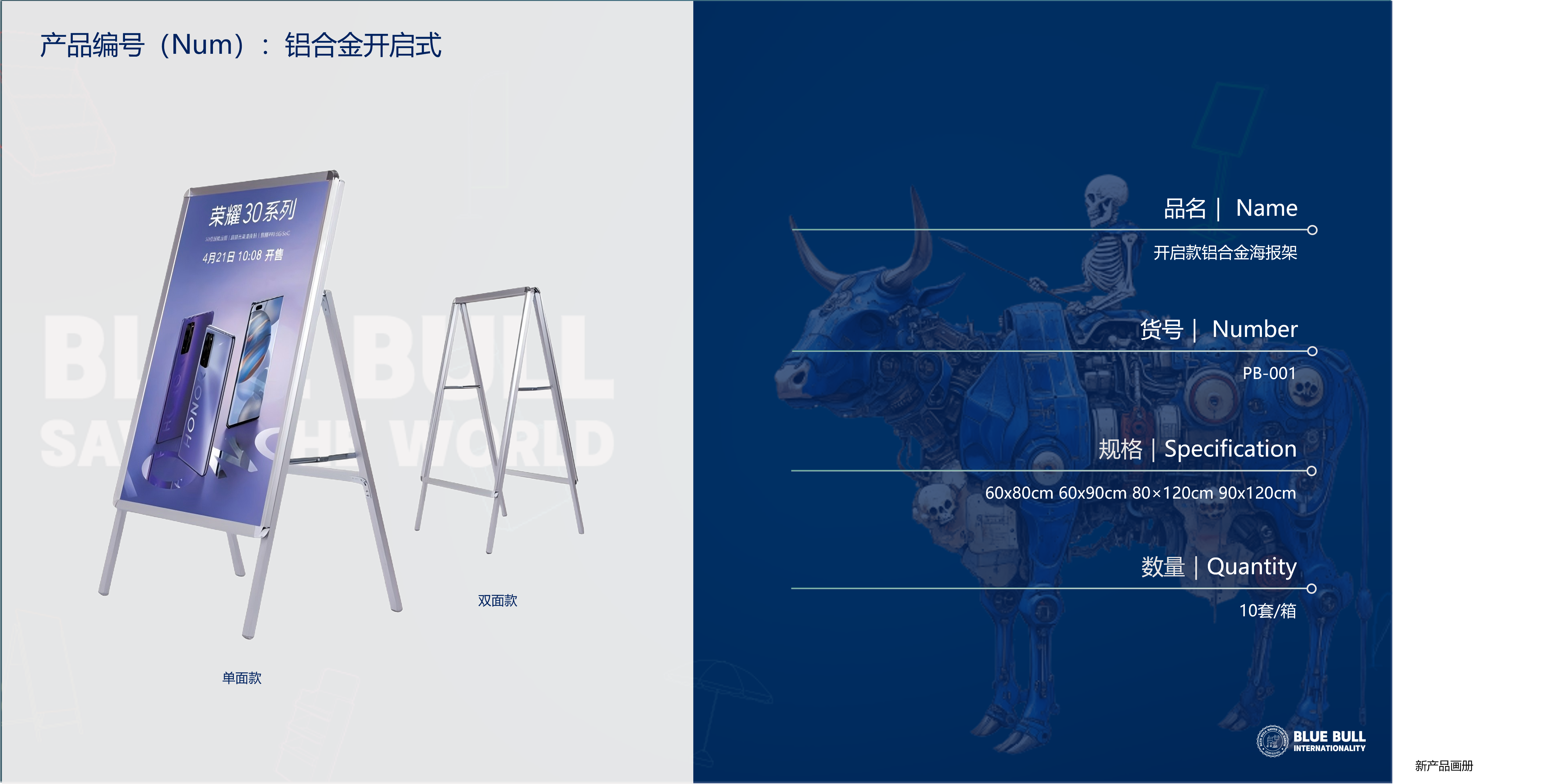 Aluminum alloy opening type 2 Aluminum alloy opening type - 画像 (2)