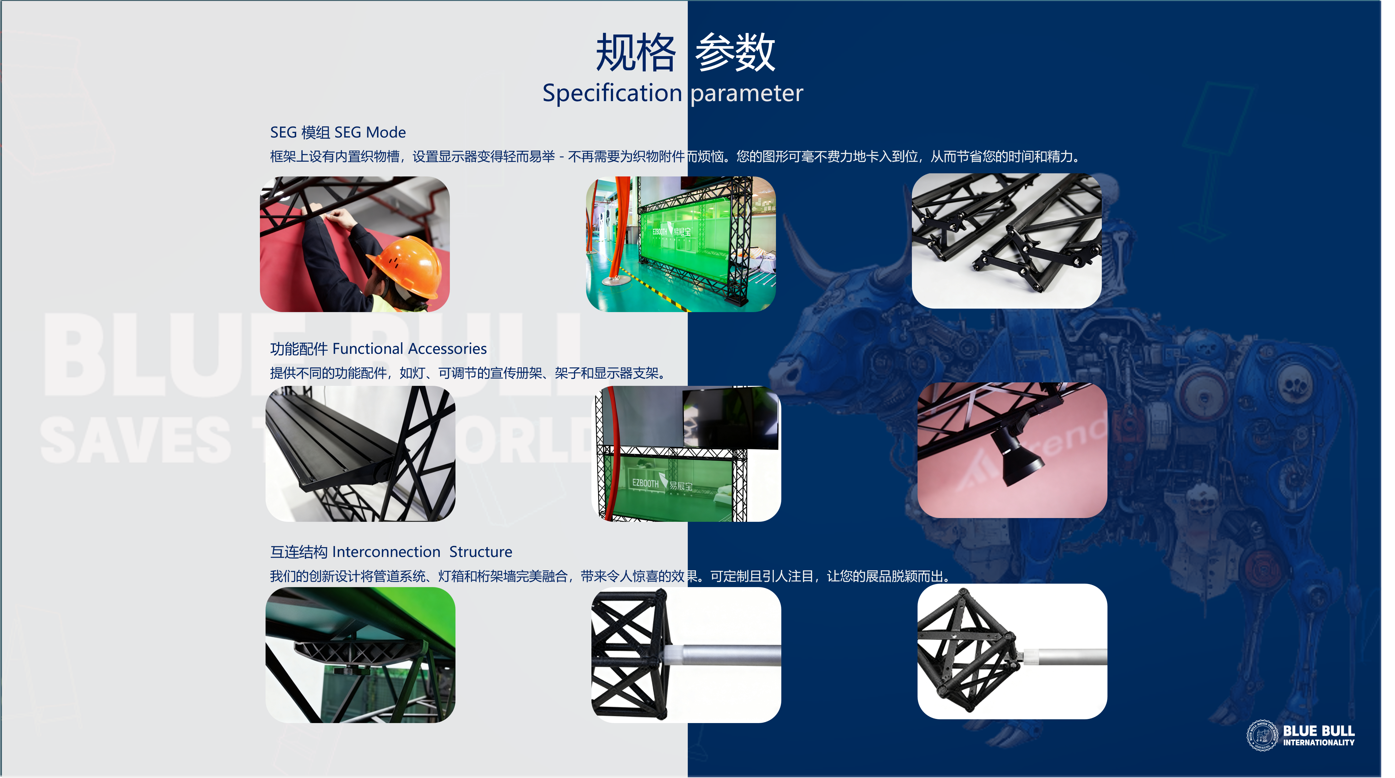 Truss system 11 Truss system - Image 11