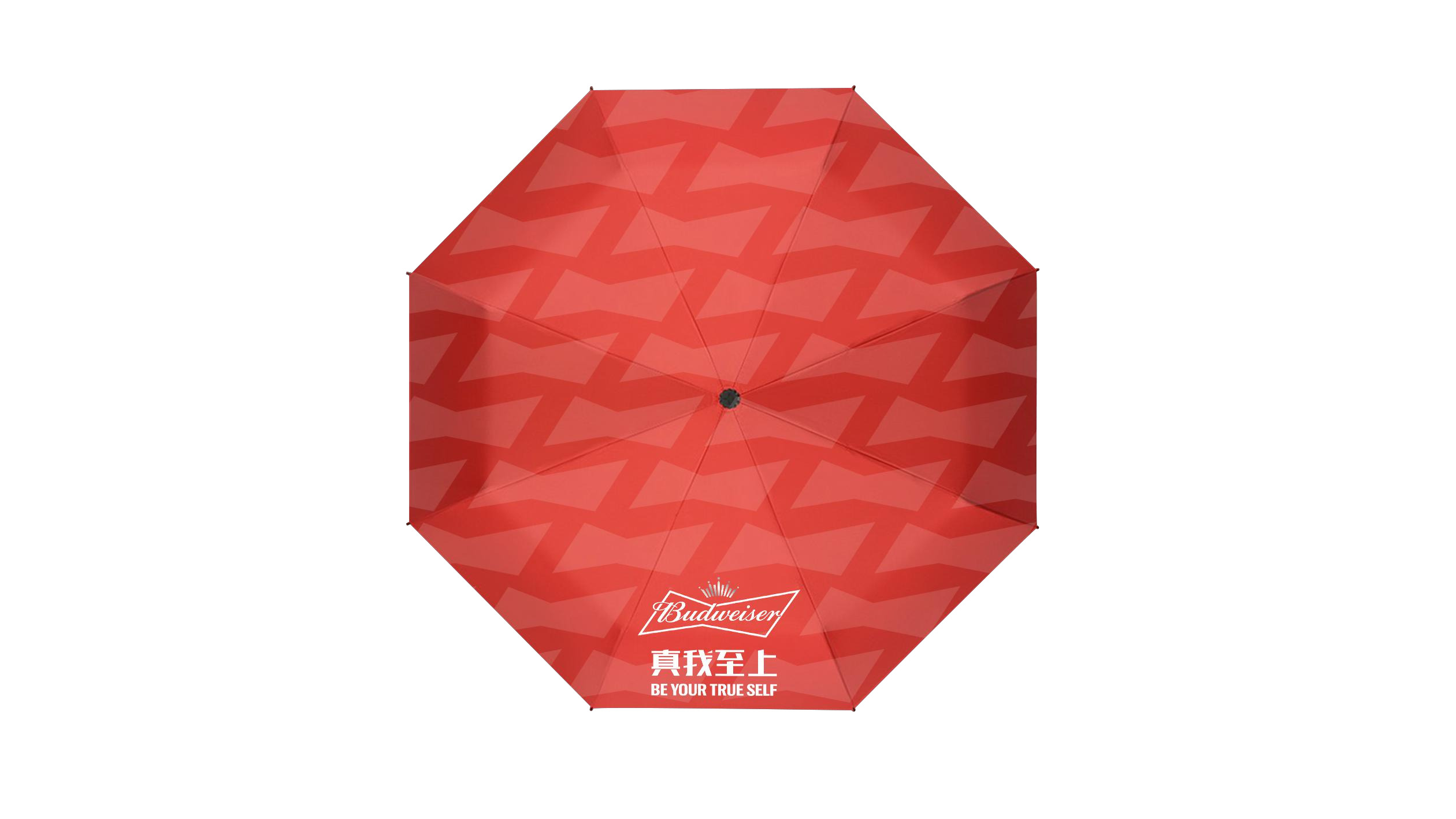 Water-Reactive Pattern Umbrella 1 Water-Reactive Pattern Umbrella
