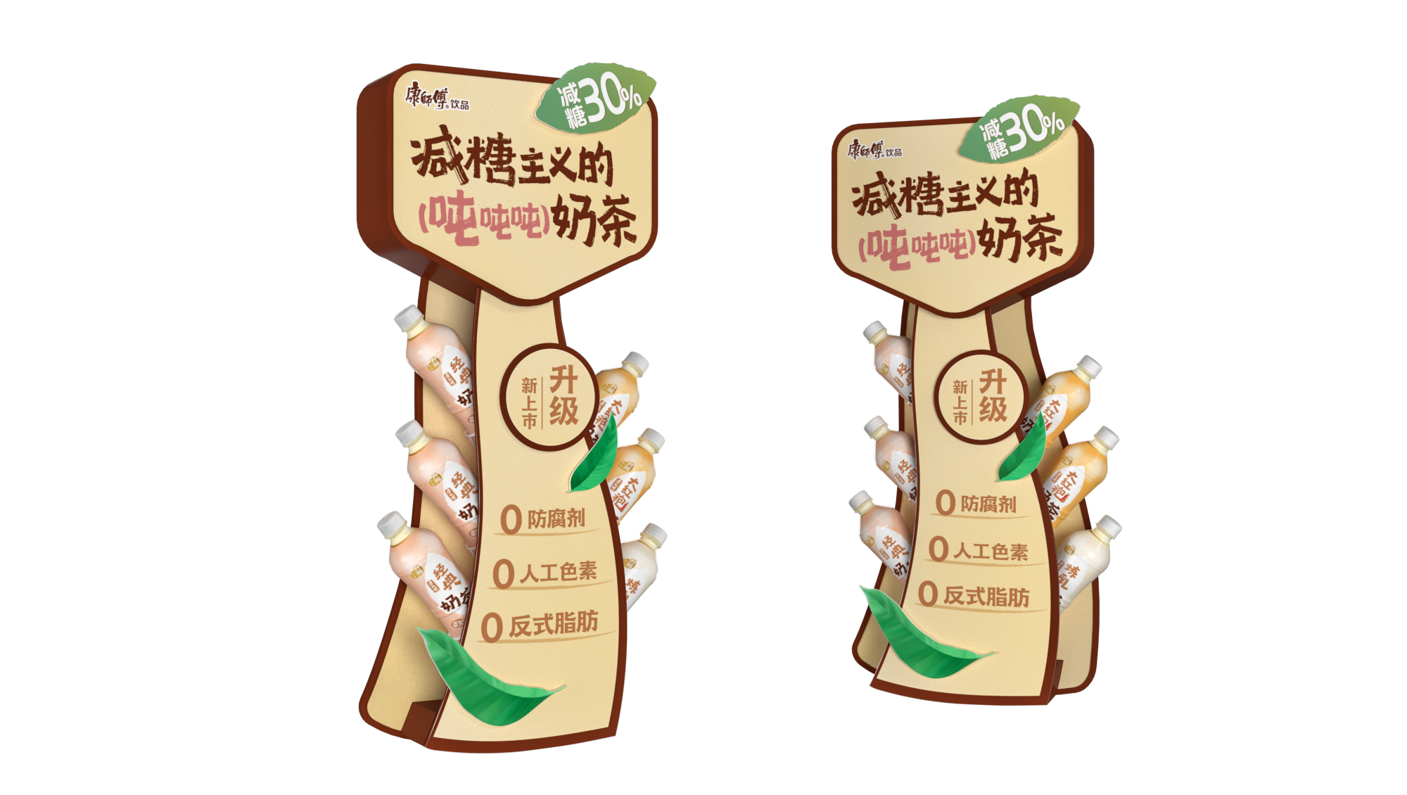 Kangshifu Milk Tea Hanging 1 Kangshifu Milk Tea Hanging