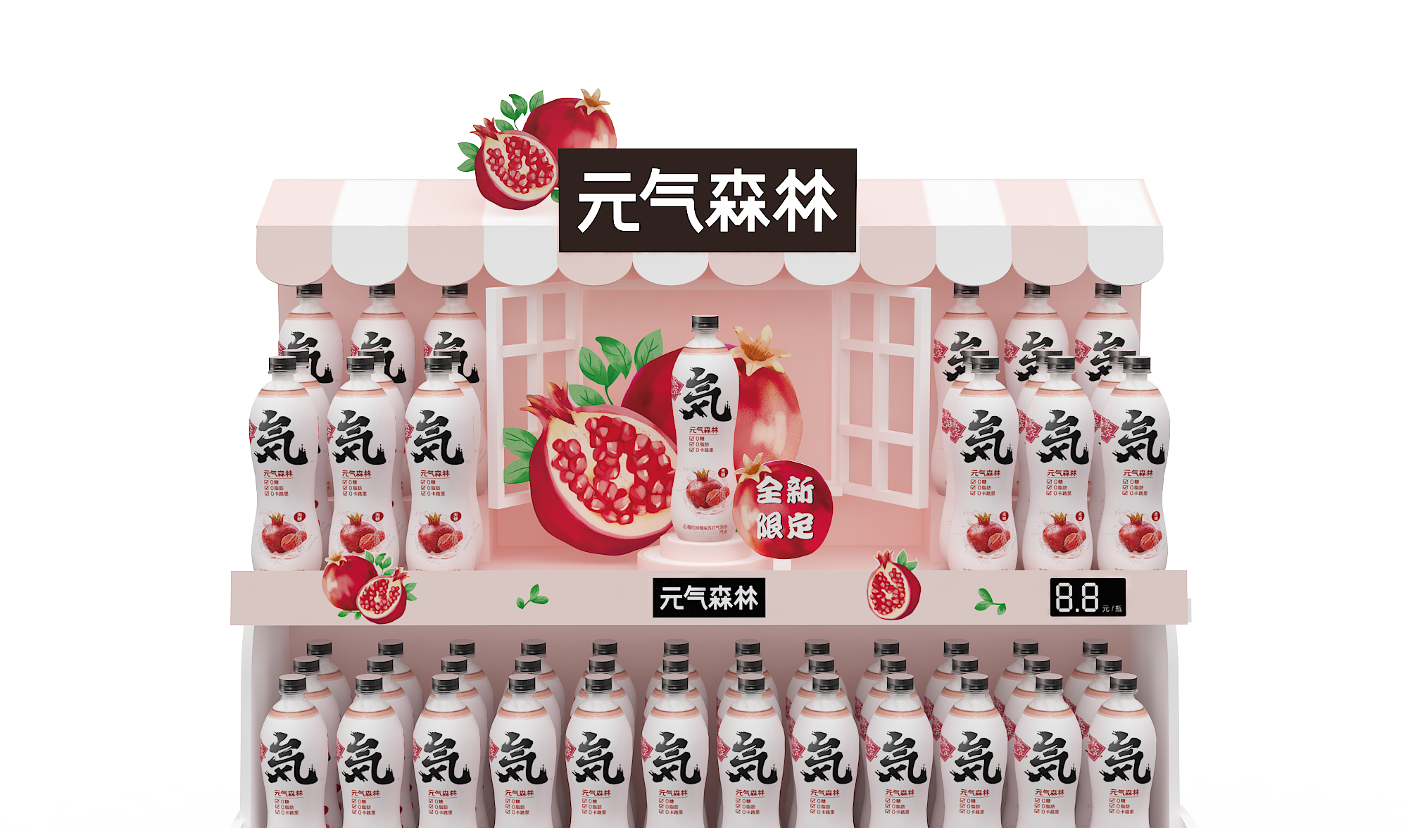 Yuanqi Forest Sparkling Water Regional Limited End Cap 2 Yuanqi Forest Sparkling Water Regional Limited End Cap - Image 2