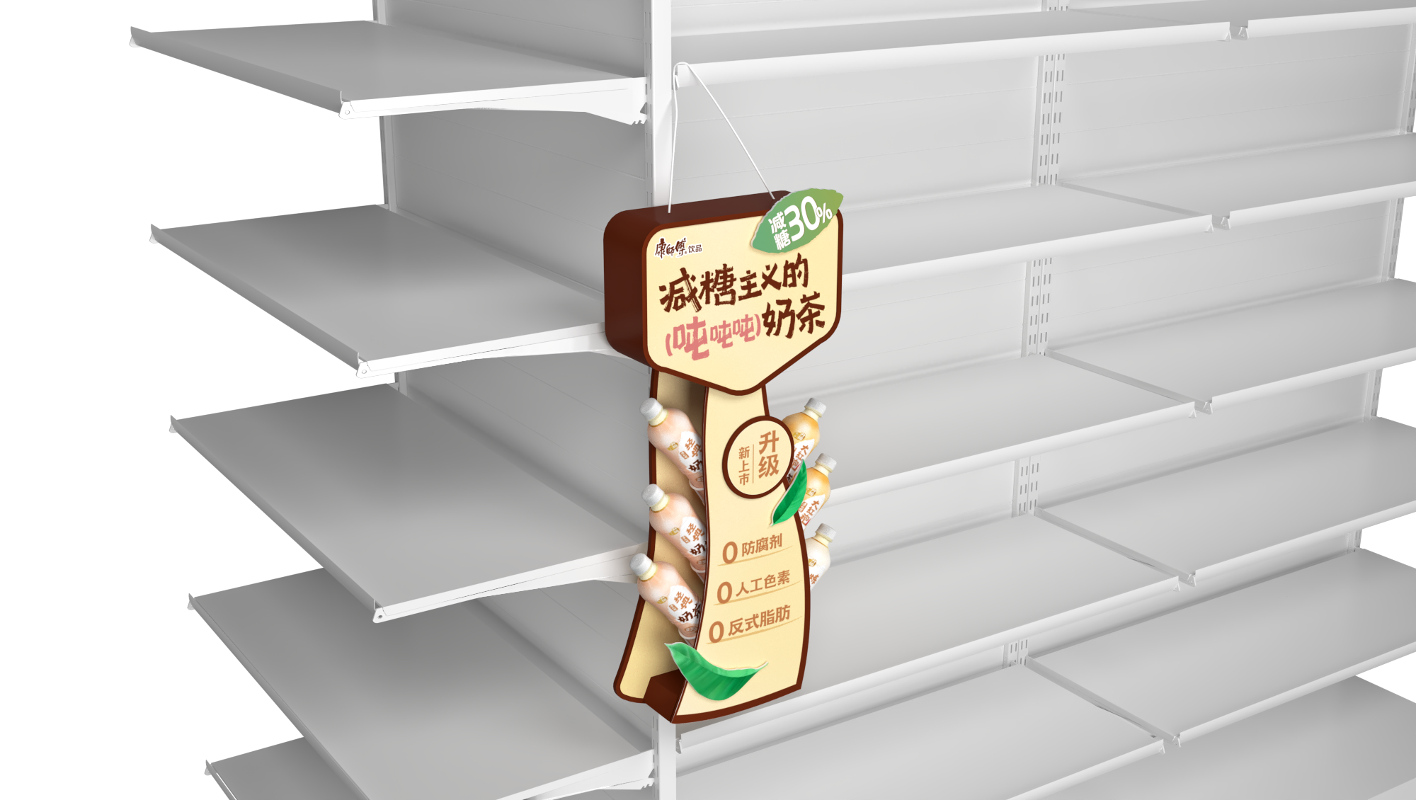 Kangshifu Milk Tea Hanging 2 Kangshifu Milk Tea Hanging - Image 2