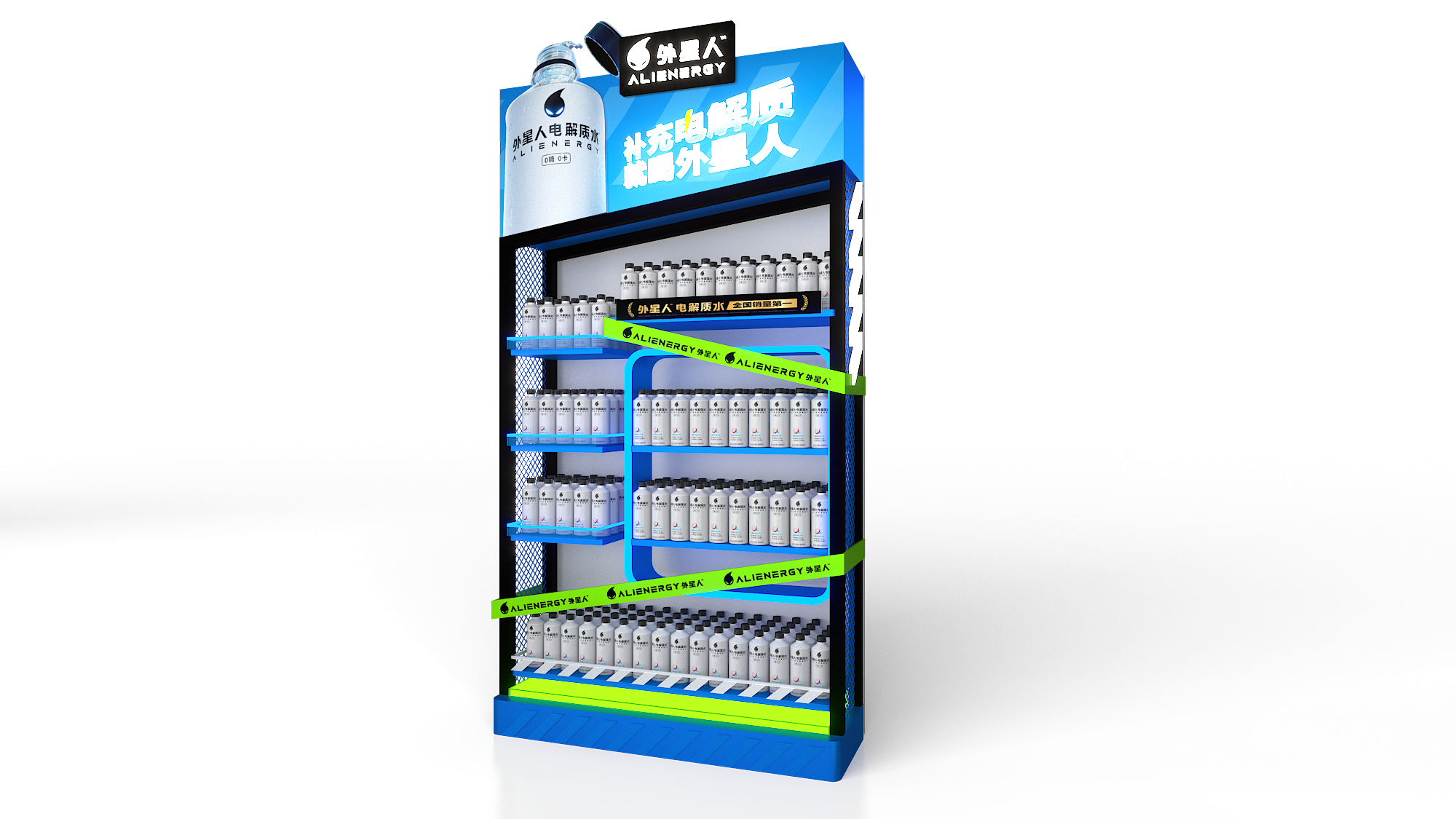 Alien End Cap B 1 Alien End Cap B