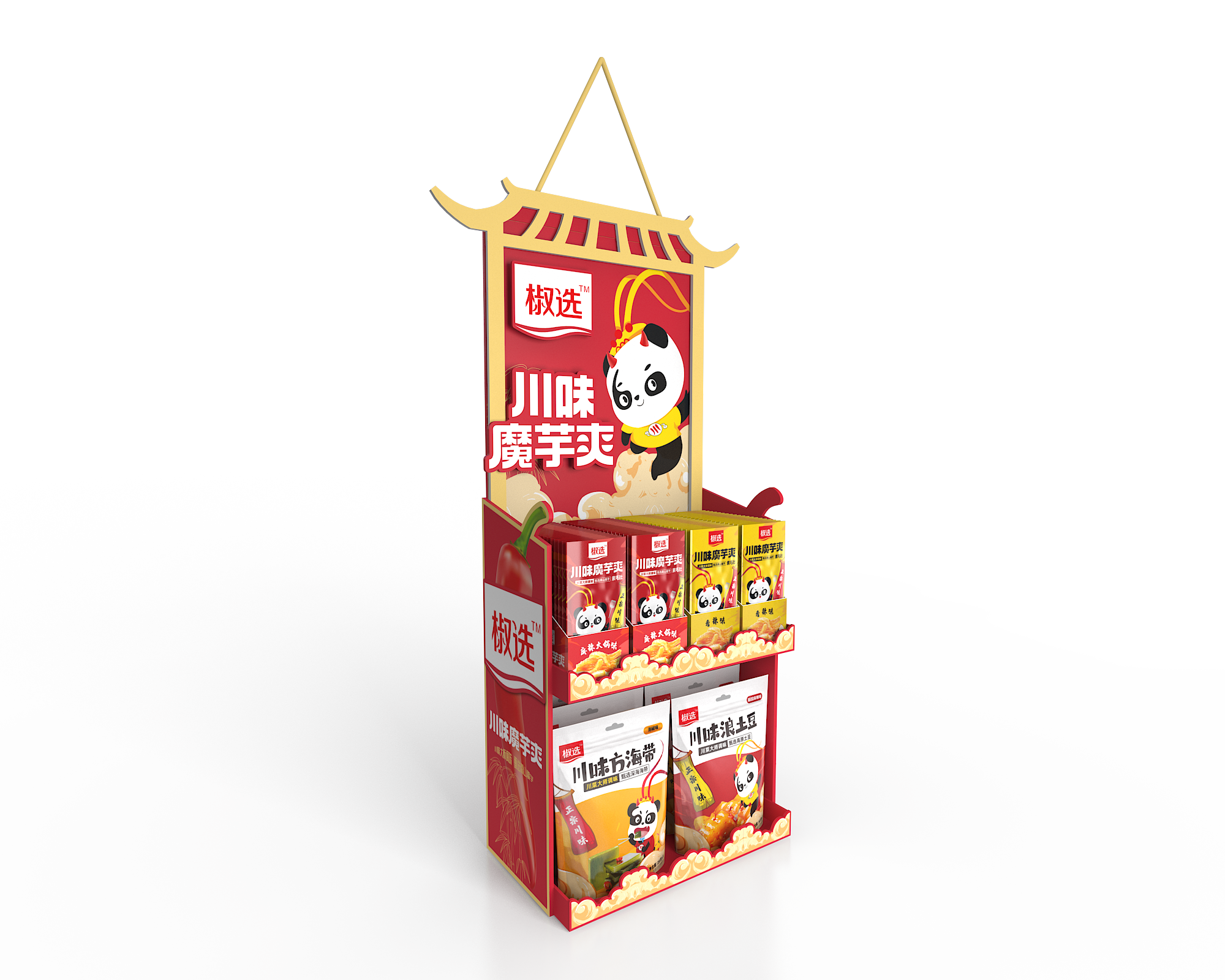 Nanfu Jiaoxuan Hanging B 1 Nanfu Jiaoxuan ハンギング B