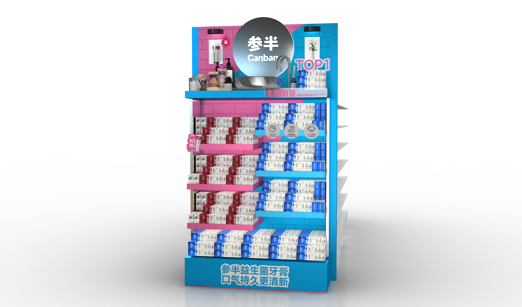 Shenban End Cap 1 Hujung Rak Shenban