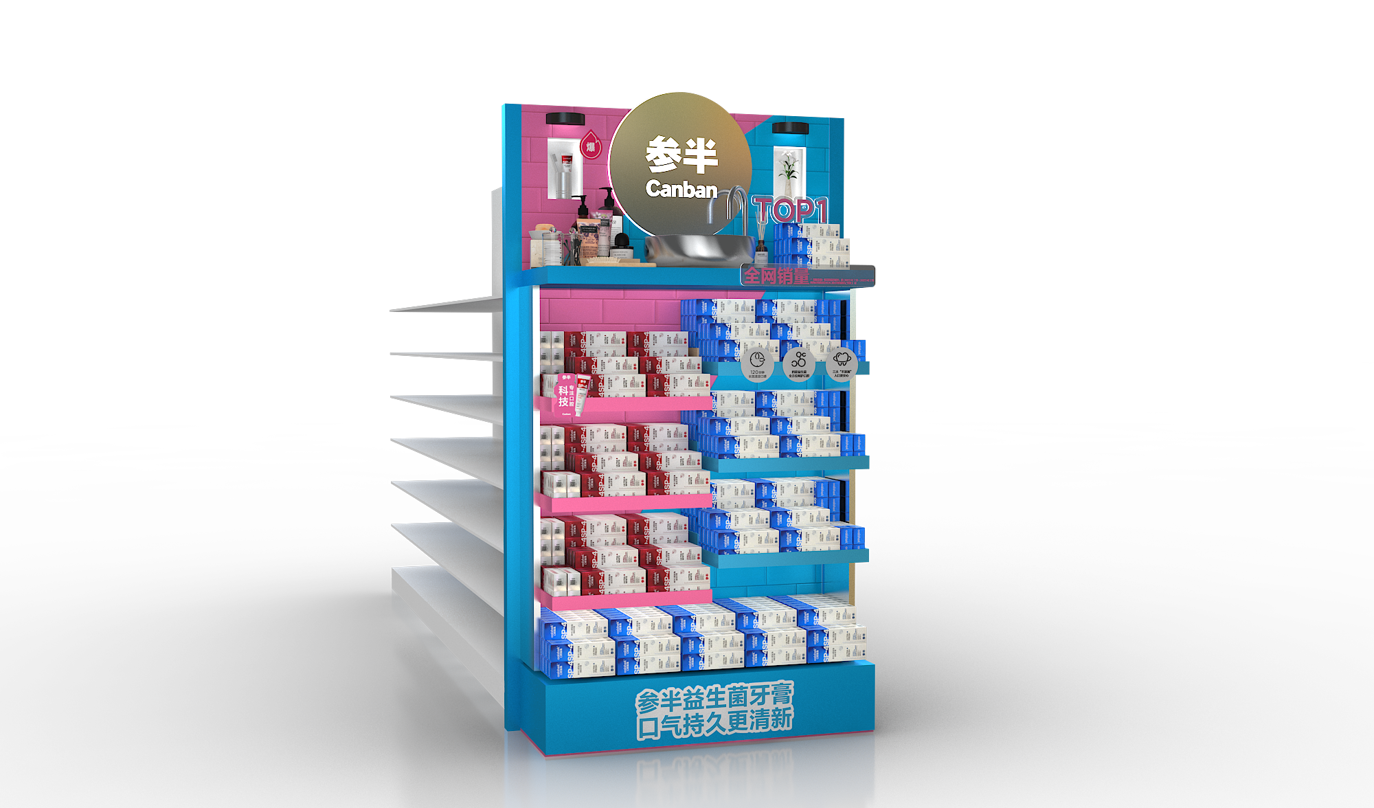 Shenban End Cap 2 Shenban End Cap - Image 2